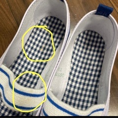 上履き21cmの画像