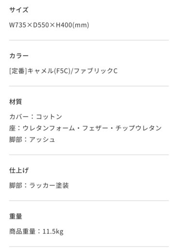 unico GREIG グレイグ　オットマン　キャメル