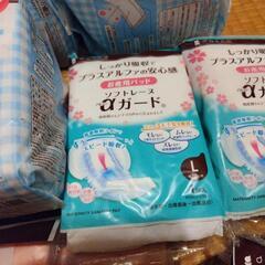 産前準備セットの画像