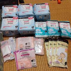 産前準備セット