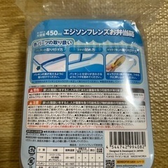 お弁当箱の画像