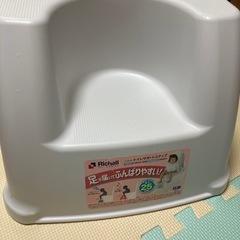 リッチェル　トイレサポートステップ