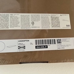 新品IKEAデスクトップ ホワイト140×60cmの画像