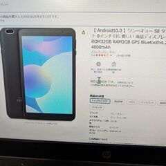 【 Android10.0 】ワンーキョー S8 タブレット 8...