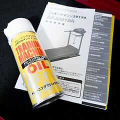 アルインコ(ALINCO) ルームランナー　※組み立て不要 の画像