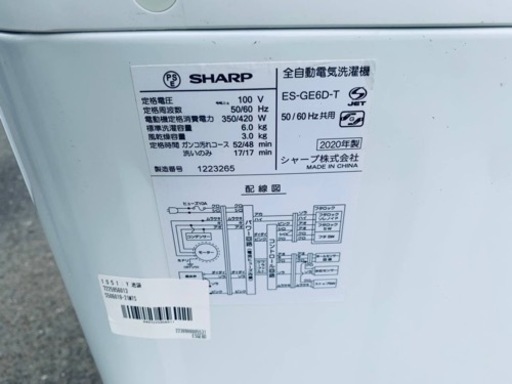 シャープ　全自動電気洗濯機　ES-GE6D-T
