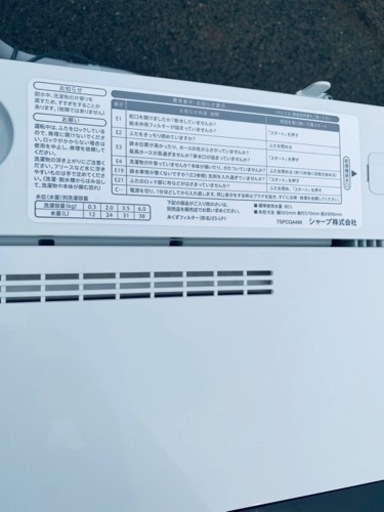 シャープ　全自動電気洗濯機　ES-GE6D-T