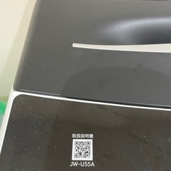 ハイアール 全自動洗濯機 JW-U55Aの画像
