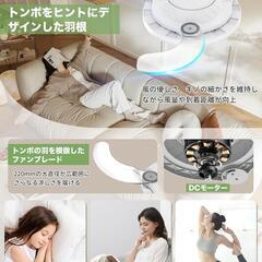 【大風量＆大光量・隱れ羽根設計】TENKOO&YOU シーリングファンライト led ファン付き照明 シーリングファン E26 扇風機 34W 5000lm ファンライト 天井ライト 照明器具 省エネ 無階段調光調色 DCモーター タイマー機能 二重固定方式 空気循環 簡単取付 静音 軽量 薄型 8畳 おしゃれ 暑さ対策 リモコン/落下防止部品/引掛シーリング付きの画像