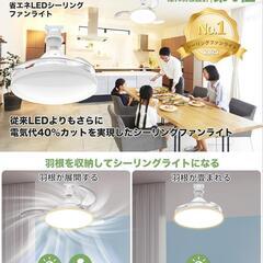 【大風量＆大光量・隱れ羽根設計】TENKOO&YOU シーリングファンライト led ファン付き照明 シーリングファン E26 扇風機 34W 5000lm ファンライト 天井ライト 照明器具 省エネ 無階段調光調色 DCモーター タイマー機能 二重固定方式 空気循環 簡単取付 静音 軽量 薄型 8畳 おしゃれ 暑さ対策 リモコン/落下防止部品/引掛シーリング付きの画像