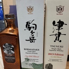 ウイスキー1本おまけ付き