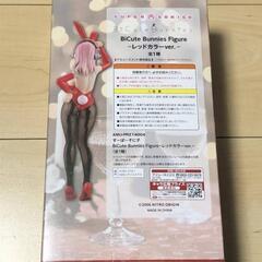 スーパーそに子 フィギュアの画像
