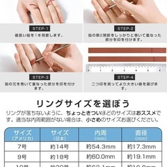 スマートリング 健康管理　睡眠管理　カメラ制御 カロリー 運動距離 歩数計１１号の画像