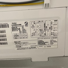 ハイアール 全自動洗濯機 JW-U55Aの画像