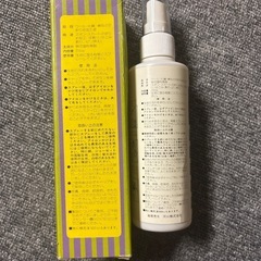 ファションライナー200の画像