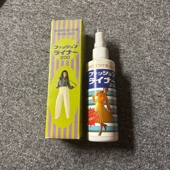 ファションライナー200の画像