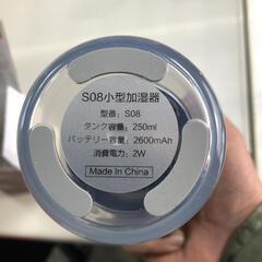 【松本市引き取り限定】HIIGIM小型加湿器の画像