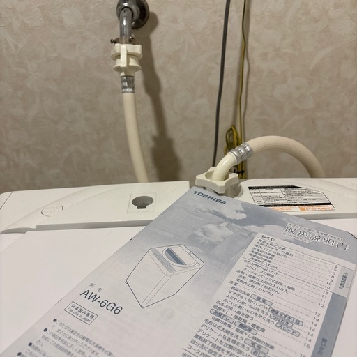 引取り決定！19年製 東芝　洗濯機6キロ