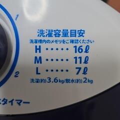【決まりました】小型二層式洗濯機　(マイセカンドランドリー)の画像