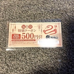 焼肉きんぐ(クーポン)