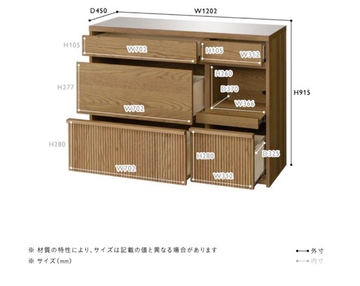 月末SALE モデルルーム展示品 unicoウニコ DIFE キッチンカウンター UNICO (ウニコ) キッチンカウンター ブラウン スライド台 FREDIT