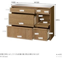 unico DIFE(ディフェ)　キッチンカウンター W800 DIFE(ディフェ) キッチンボード W800 | キッチン収納 | unico