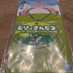 一番くじ プチプチおみせっち Ｆ賞