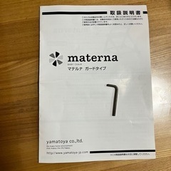 ハイチェア　ベビーチェアの画像