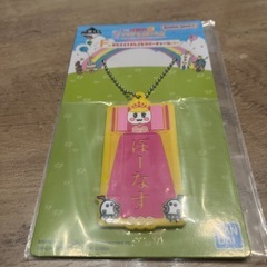 一番くじ プチプチおみせっち Ｆ賞