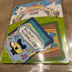 一番くじ プチプチおみせっち Ｇ賞