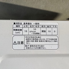オーブンレンジの画像