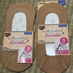 シンデレラステップ カバーソックス ×2 未使用品