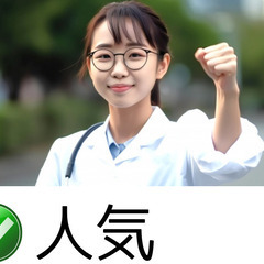 老人保健施設の看護師【東原】