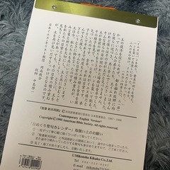 カレンダーの画像
