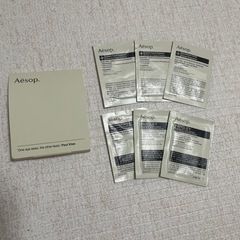 イソップ　試供品　