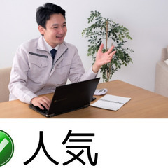 木造建築の構造設計