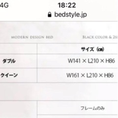 ベッド ダブル フレームのみ 脚付き キルティング レザーベッドの画像