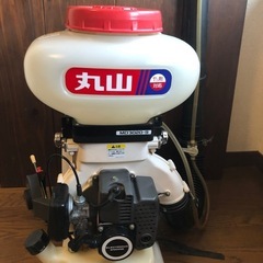 マルヤマ 背負散布機 MD-3020-9