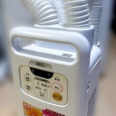 アイリスオーヤマ 布団乾燥機 ふとん乾燥機