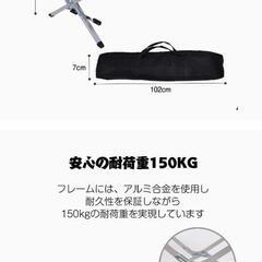 アウトドアコット(未使用)