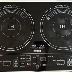 IHコンロの画像