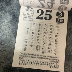 カレンダーの画像