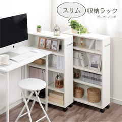 【新品】組み立て前 収納ラック キャスター付