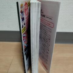 中古美品　科学マンガ　どっちが強い!?　　　ハチVSクモの画像