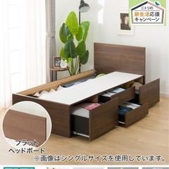 ニトリ収納ベッドセミダブルの画像