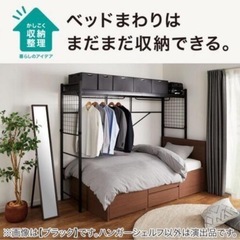 ニトリ収納ベッドセミダブルの画像