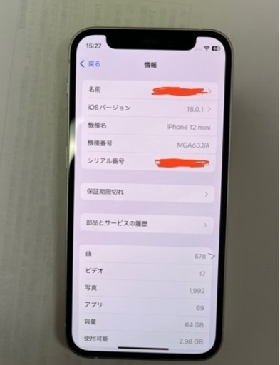 譲渡先決定いたしました