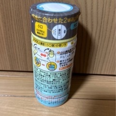 新品未開封 塩 230gの画像