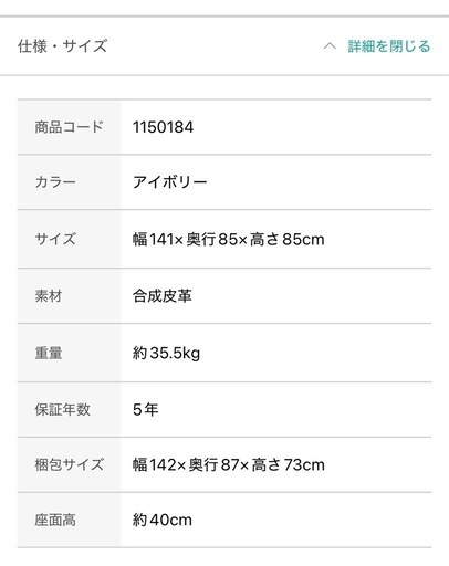 ソファ 2人掛け