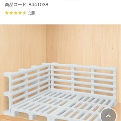 ニトリ　高脚プラすのこ